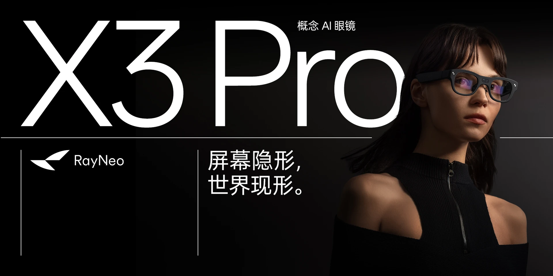 X3 Pro thumbnail 2