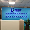 ShenZhen Kaiqisheng Technology Co.,Ltd.